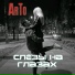 ArTo