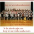 Kymenlaakson Pelimannikuoro ja -orkesteri