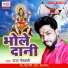 Raja Goswami
