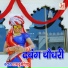 Shambhu Meena