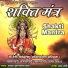 Bhaskar Shukla, Vidita Shukla