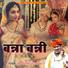 Sharvan Singh Rawat