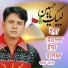 Sharif Uddin