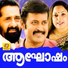 M. G. Sreekumar, K. S. Chithra
