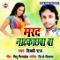 Vicky raj