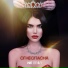 NE ЛЕSЯ