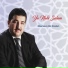 Maamoun Abd Alsalam