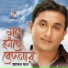 Aman Khan