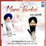 Bhai Kanwarpreet Singh Ji Ajrawar Wale