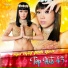 Lưu Bích, Thủy Tiên