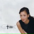 Sammi Cheng