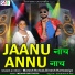 Manish Koiwal, Dinesh Kanwasiya