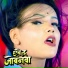 Pankaj Mandal