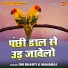 Om Bharti Ji Maharaj