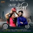 Bablu Ankiya, Happy Singh