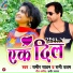 Sameer Sawan, Rani Uttam