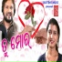 Kumar Bapi, Sailabhama