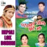 Devi Garti, Asha, Raju Pariyar