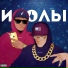 Feby14 & Wooqoba