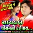 Vikram Thakor