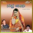 M. D. Anand, Anuradha Bhat