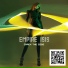 Empire I