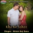 Nitish Raj Sonu