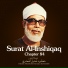 Sheikh Mahmood Khalil-Husari