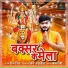 Raj Singh