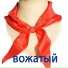 Romeofantom feat. Dariya Sadikova