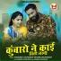 Vijay Singh Rajpurohit, Priyanka Rajpurohit