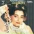 Runa Laila