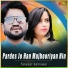 Tanveer Vehniwal