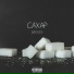 SPHRcurse x STIL SKRILL