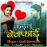 Amit Sawariya, T. A. Maahir