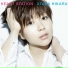 Utada Hikara