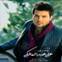 Ali Abdolmaleki