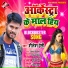Shailesh Premi