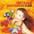 Ukrainian.Mohilevska Natalya