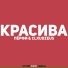 ПЁРФИ, ClxudZeus