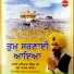 Bhai Maninder Singh Ji