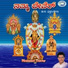 Madhu Balakrishnan