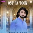 Qadeer Jaan