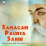 Bhai Harjinder Singh Ji Sri Nagar Wale