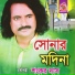 Shankar Das