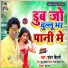 Chandan Bihari