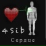 4Sib