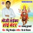Lal Babu Kuswaha