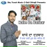 Harmesh Upali, Dilpreet Atwal