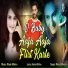 Ritesh Mishra